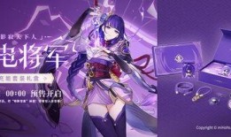 原神雷电将军最新爆料,神秘力量觉醒，神秘面纱即将揭晓