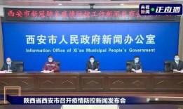 西安新医院爆料事件最新,真相与争议交织的医患关系风云