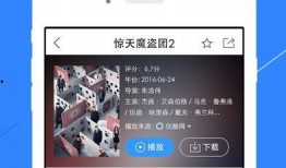 香港生活爆料视频播放下载,视频播放下载全攻略